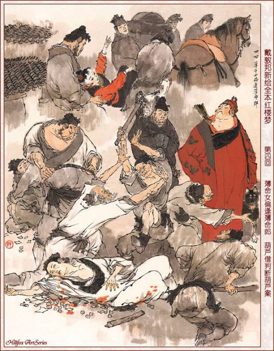 王子腾（古典名著《红楼梦》中人物）