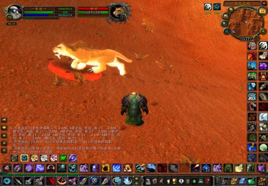 断牙（游戏《魔兽世界》中的虚拟道具）