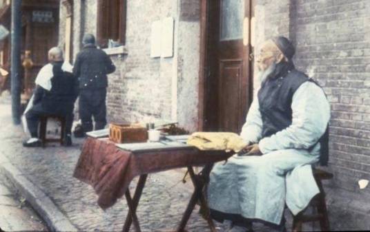 算命先生(古人注释)