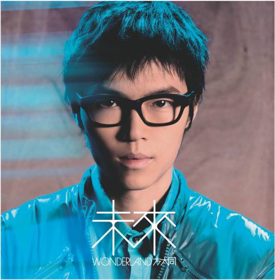 love song（方大同演唱歌曲）