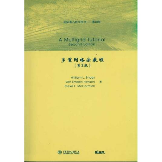 代数基本定理（数学定理）