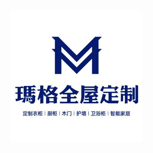 玛格（企业品牌）