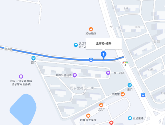 玉林路（武汉市玉林路）