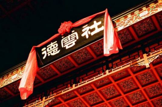 大实话（北京德云社社歌）