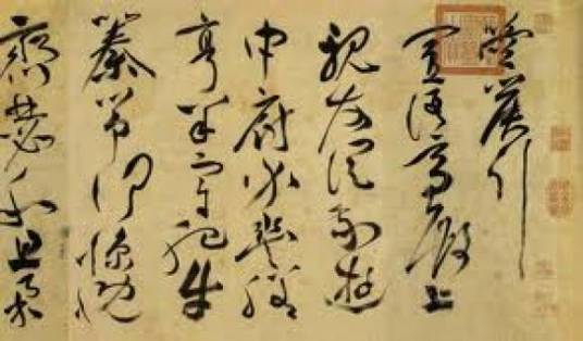 箜篌引(诗歌作品)