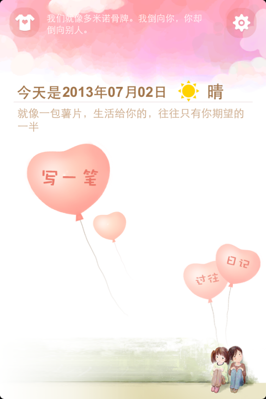 心语（心语设计）