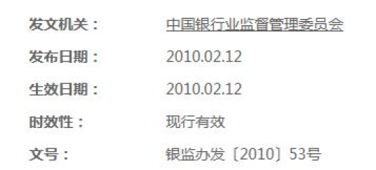 三个办法一个指引