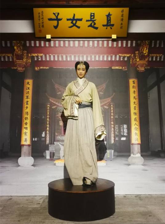 曹娥（东汉时期著名孝女）