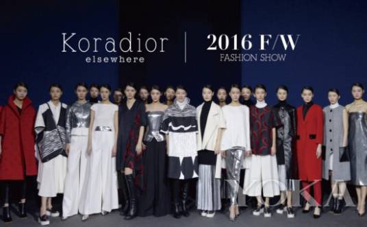 珂莱蒂尔（服装品牌）