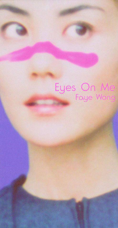 Eyes On Me(1999年王菲演唱的歌曲)