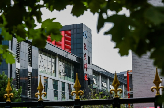 长春长生生物科技有限责任公司