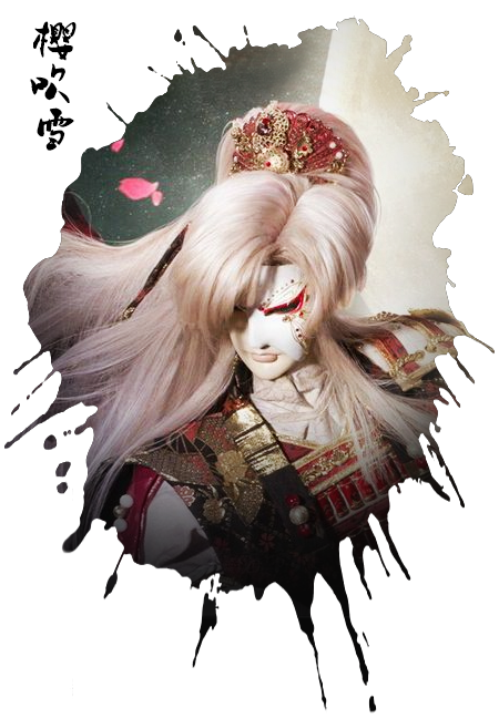 樱吹雪（金光布袋戏虚拟人物）