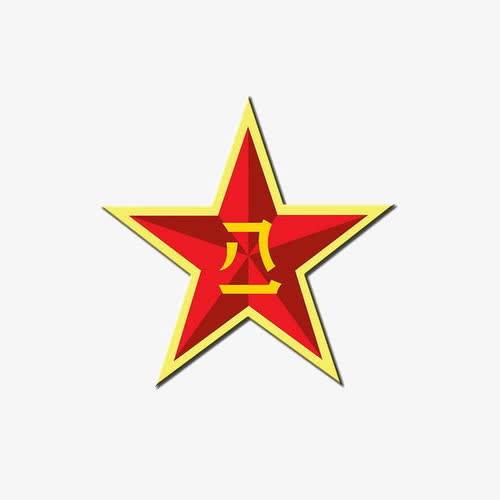 中国人民解放军第二十七集团军