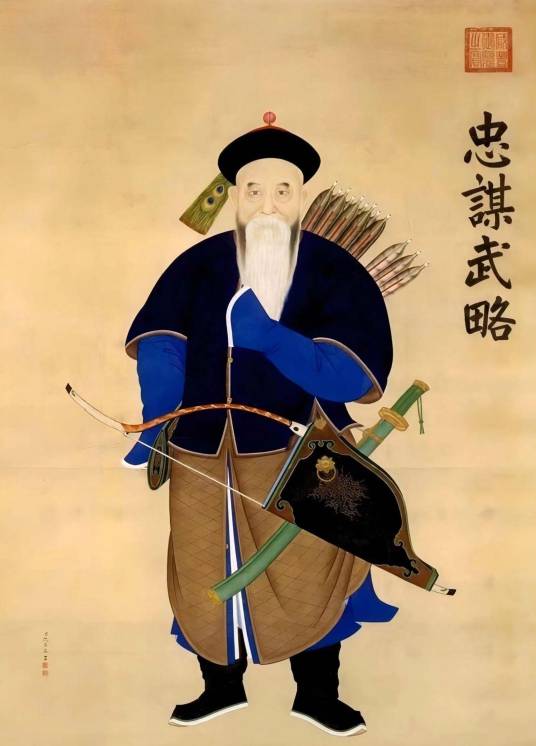 杨遇春（清朝中期名将）