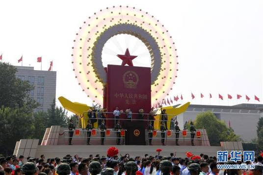 民主法治（政治文明和法治中国建设的目标与基本内容）