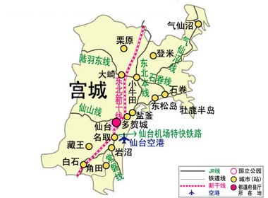 宫城县（日本一级行政区）