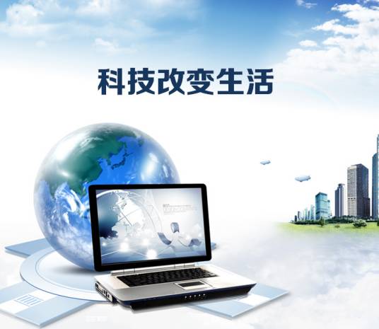 智能生活（新的生活方式）