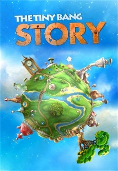 小小星球大碰撞