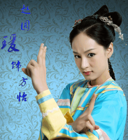 方怡（《鹿鼎记》中的角色）