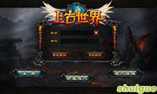 上古世界（2011年乐道网络发行的角色扮演类游戏）