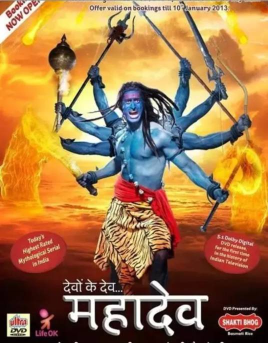 众神之王（2011年Nikhil Sinha,Manish Singh等执导的印度神话剧）