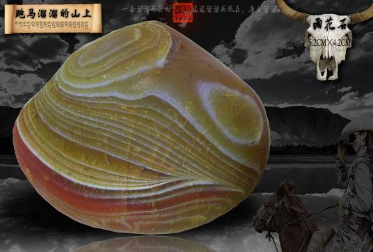 跑马溜溜的山上（20世纪40年代创作的四川民歌）