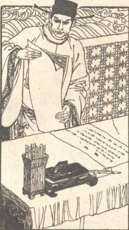 道同（明朝历史人物）