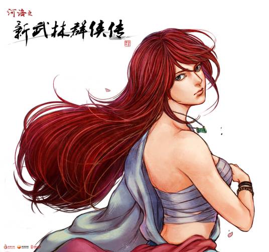 风吹雪(侠客风云传女性角色)