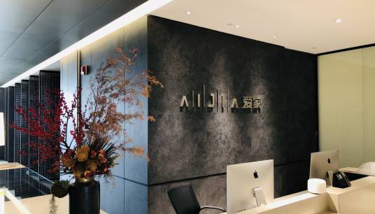 上海爱家置业集团有限公司