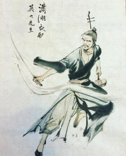 莫大(小说《笑傲江湖》中的人物)