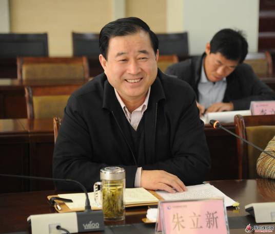朱立新（肥城矿业集团有限责任公司党委原书记、原董事长）