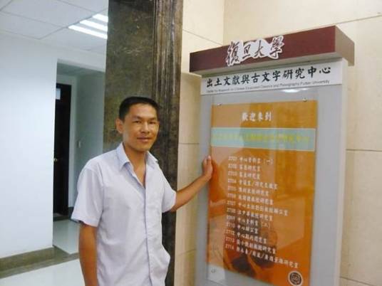 蔡伟（安顺学院图书馆副研究馆员）