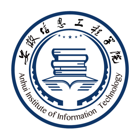 安徽信息工程学院