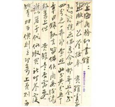 崔珏（唐朝诗人）