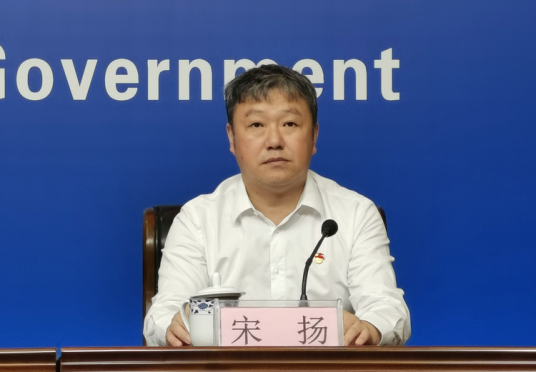 宋扬（陕西轨道交通集团党委书记、董事长）