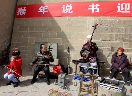 陕北说书