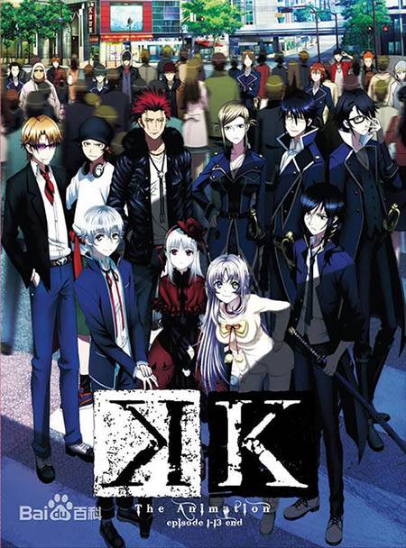 k（GoHands制作的原创动画）