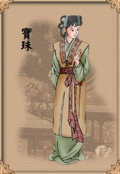宝珠(古典名著《红楼梦》中的角色)