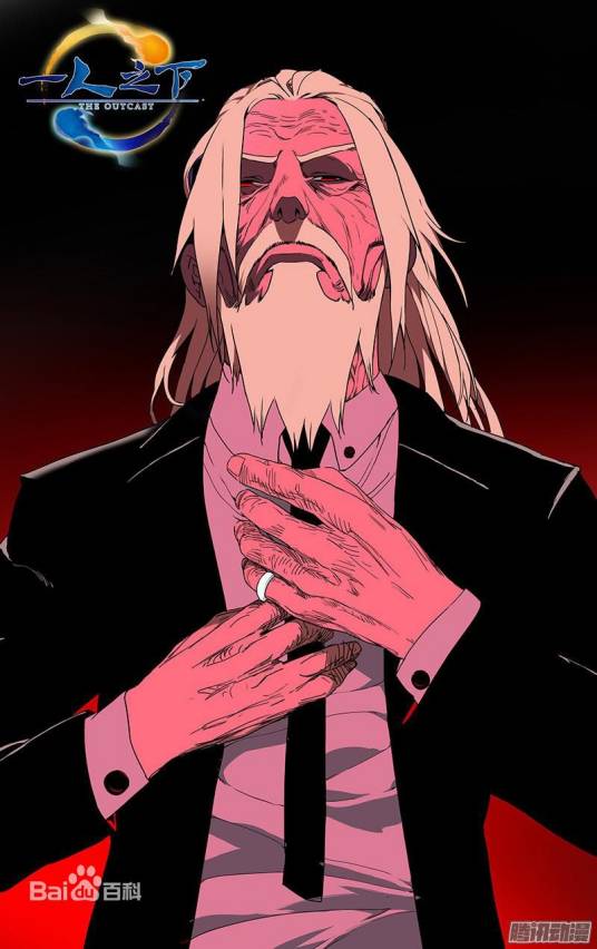 陆瑾（漫画《一人之下》及其衍生作品中的角色）