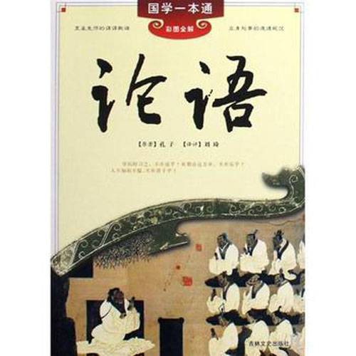 父母在，不远游，游必有方