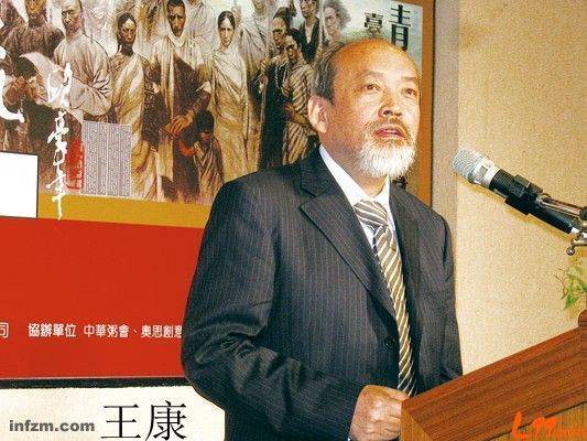 王康（重庆陪都文化有限公司董事长）