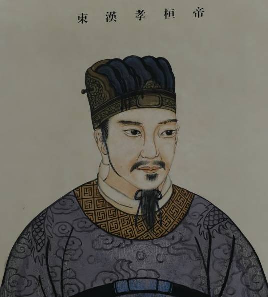 刘志（东汉第十一位皇帝）