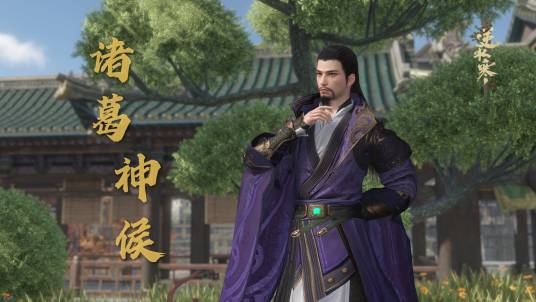 诸葛神侯（武侠小说《四大名捕》《说英雄谁是英雄》系列中的人物）