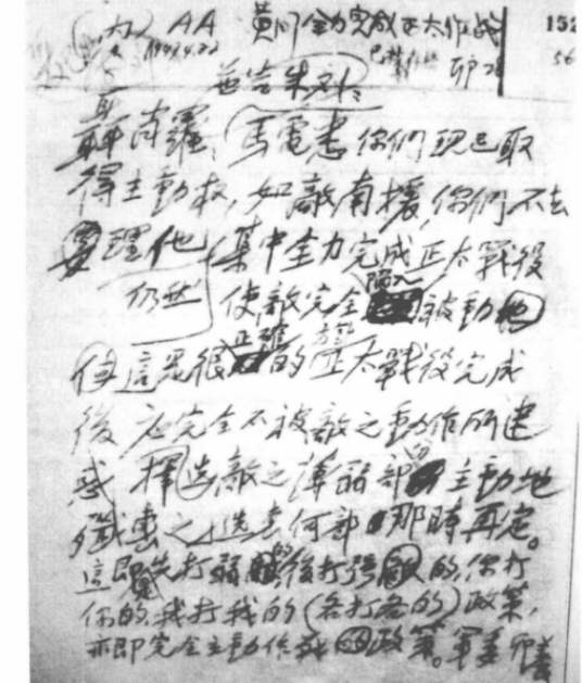 先打弱的后打强的你打你的我打我的