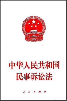 增加诉讼请求申请书