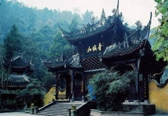 青城派（道教流派）