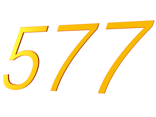 577（自然数）
