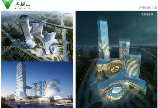 马栏山(湖南地名)