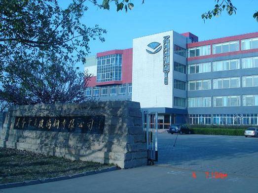 中意玻璃钢有限公司