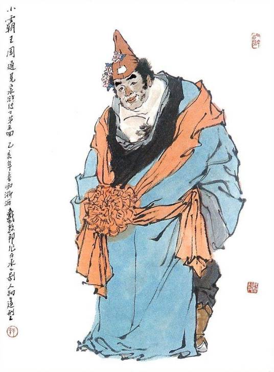 周通（古典小说《水浒传》中的人物）